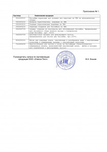 Отказное на бассейны